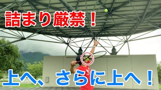 テニス　サーブでまず気をつけること　窪田テニス教室