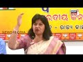 ସରକାରଙ୍କ ଉପରେ ଗର୍ଜିଲେ bhubaneswar mp aparajita sarangi ଦେଲେ ୨୪ ଘଣ୍ଟାର ସମୟ bjp odia news