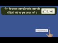 nil meaning in hindi nil ka kya matlab hota hai daily use english words