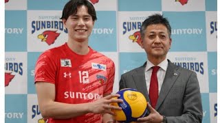 高橋藍、契約更新で来季もサントリー「世界一のクラブに」