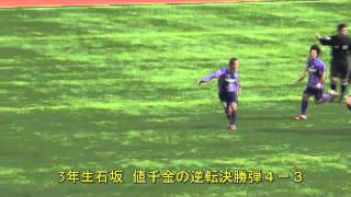 サンフレッチェ広島ユース 3年生を送る会ビデオ映像