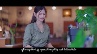 ၸွင်ႇ​​တေႁတ်းႁၵ်ႉ - ဝၼ်းလီ (Official Music Video) #hitsongs #เพลงฮิต #เพลงดัง #เพลงใหม่