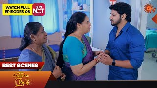 Priyamaana Thozhi - Best Scenes | 25 Nov 2023 | Tamil Serial | Sun TV