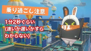 【ゼンゼロ】ボンプガイズ 乗り過ごし注意1分2秒ぐらい 【ZZZ】