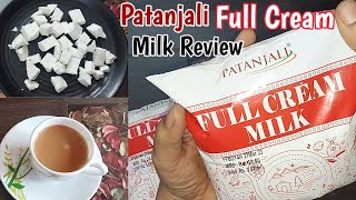 Patanjali Full Cream Milk Review \u0026 Recipe in Hindi | How is Patanjali Full Cream Milk