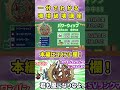 【ポケモンsv】要対策！環境破壊型アノホラグサ shorts