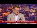 Дмитрий Кулеба назвал 4 индикатора пророссийских политиков в Украине