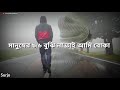 হ্যাঁ আমি বোকা boka motivation bangla motivational video by surjo motivation