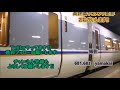 jr西日本 雪の北陸本線列車撮影集 2018.1.4