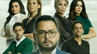 تتر مسلسل بخط الايد اغنيه بطله حدوتك.للفنان.وليد سعد 2020