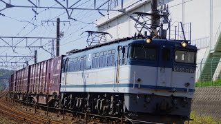 2015/05/02 JR貨物列車5085レ・1071レ・5052レ・5087レ・7090レ 東海道本線・鷲津~新居町