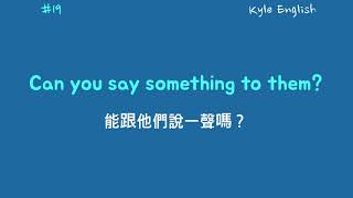 基礎英文口語二十句！(飯店、酒店常用的英語會話) * 旅遊英語聽力 * 卡爾英文