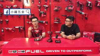 美國 美沃奇 Milwaukee M18FQID 液壓無刷衝擊起子機_開箱_Milwaukee M18 Fuel Surge Hydraulic Driver 2760 Review