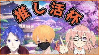 【雀魂‐じゃんたま‐】第一回推し活杯団体戦!! 初心者ラックで優勝‼【新人vtuber】