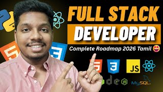 Full Stack Developer Roadmap 2026 in Tamil | Step-by-Step Guide for Beginners | Balamurugan A