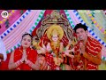 vidio खोइछा में लोरावा लेके जइबू khoichha me lorwa leke jaibu parmeshwar premi devigeet song 2022