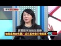 11142015正晶限時批》p3英倫美國開戰爭寵？朱訪白宮搖車窗揮手，高調惹毛老美？