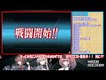 【提督トレーナーさん歓迎】 艦これ 2022年冬イベント配信 e 5 2甲 【ここから先はずっと大北のターンです】