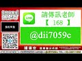 2022.08.29【今日大跌三百多點 調性是否該調整了呢】交易員養成俱樂部 鍾建安盤後解盤