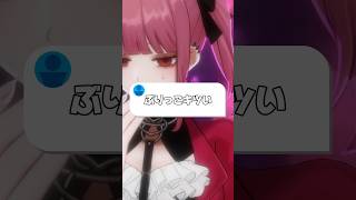 これは、無罪？有罪？#vtuber #shorts