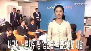 매일영상뉴스 0205