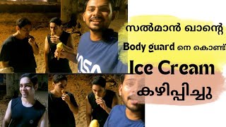 സൽമാൻ ഖാൻ്റെ Body Guard 😱 മുംബൈ ജുഹു ബീച് | Salman Khan | Mumbai | Viral Food Variety Food