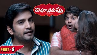 Aishwaryabhimasthu Full Movie Part 8 - Telugu Full Movies - Arya, Tamannnah, Santhanam
