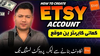 Etsy Account in Pakistan 2025 | How to Create \u0026 Sell | Urdu Course 🚀