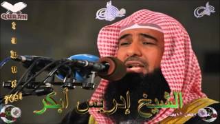 Sheikh Idrees Abkar - Quran (18) Al-Kahf - سورة الكهف