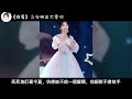 《绎夏》之光明正大愛你 第29集 萬里尋妻；霸道宣示主權