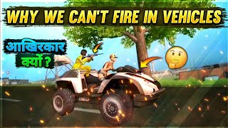 Why We Cannot Fire While We Are In Vehicle ?? || Unkown Facts || #shorts #factfire #freefirefacts