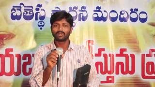 Brother ISAAC  TESTIOMONY .. బ్రదర్ ఇస్సాక్ జీవిత సాక్ష్యం ..