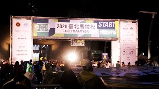 [微紀錄] 2020 Taipei Marathon 臺北馬拉松 台北馬拉松 / 起點 終點 部份路段選手賽況紀錄 / 2020ep23