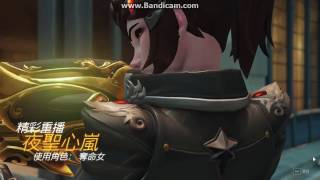 鬥陣特攻 奪命女 這是訓練中心? Overwatch -Widowmaker