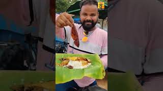 🤯💥வெறும் 15 ரூபாய்க்கு மீன் குழம்பபோடு அளவு சாப்பாடு ஹா 💢❓ #shorts #streetfood