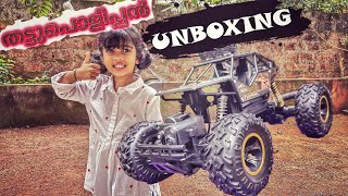 ..UNBOXING.. Monster Truck. ചെലോൽത് റെഡിയാകും ചെലോൽത് റെഡിയാകുലാ. ..🤪 #tjdiaries #unboxing