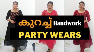 കുറച്ച് വെറൈറ്റി ഹാൻഡ് വർക് partywers | Handwork partywers Kurtis🤩 #kurti #handworkkurti