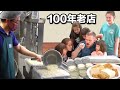 偷學百年豆腐的秘密—去菜市場擺攤—回家吃豆腐大餐！At 4am, the Girls and I Experience Making Traditional Taiwanese Tofu