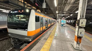 JR東日本E233系0番台八トタT32編成 当駅始発快速東京行き 武蔵小金井駅到着シーン