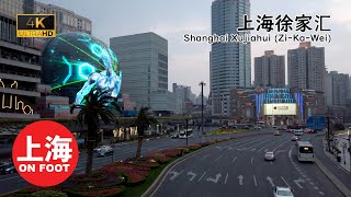 [4K] Shanghai Street Walk - Xujiahui at Sunset - 上海徐家汇