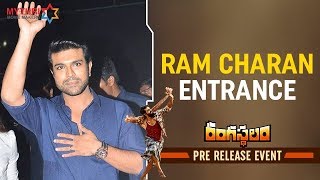 Ram Charan Superb Entry | Rangasthalam Pre Release Event | Samantha | Aadhi | Sukumar | DSP