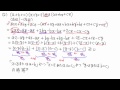 【応用問題】式と証明6 不等式の証明 チェビシェフの不等式 no.14111107