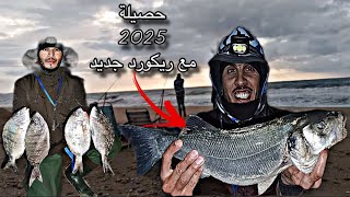 🔴 حصيلة 2025 مع ريكورد الرايس وصديق عمر 💥🎣🐟🪱🇲🇦🔥💥. #fishing #الصيد #podcast #fish