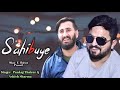 sahibuye song 2021 pankaj thakur u0026 ashish sharma shan e balson