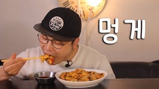 오독오독 멍게 먹방~!! 리얼사운드 social eating Mukbang(Eating Show)