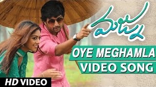 Oye Meghamla Full Video Song || "Majnu" || Nani, Anu Immanuel, Gopi Sunder || Telugu Songs 2016