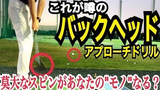 【接写ローアングル】足元からアプローチを魅せます！練習風景Toshiプロ編vol.164