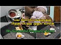 35 வயதில் வந்த அழகிய பெண் குழந்தை / My Pregnancy Story Part 2