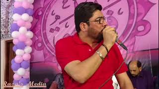 Bismillah... Mir Hasan Mir | ● Shehr e Sarwar Ki Aab o Hawa Aur Hai ● | Live Manqabat Video
