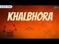 Khalbhora - Audio Song | Bimala Devi | Modern Bangla Song | Friday Fun Records Bengali